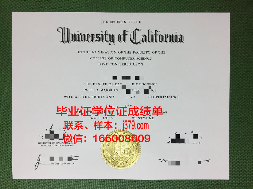 西京学院毕业证什么时候发(西京学院毕业证和学位证)