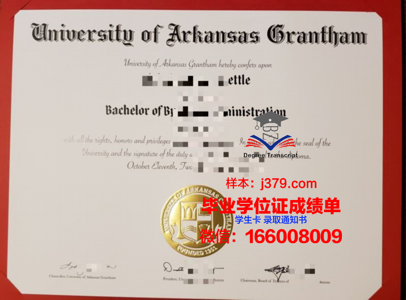 西北阿肯色社区学院毕业学位