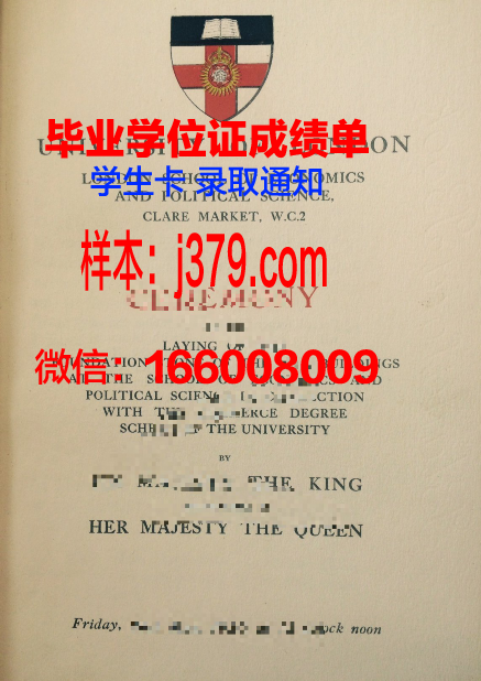 蒙特霍利奥克学院毕业证书图片模板(蒙特利国际研究学院)