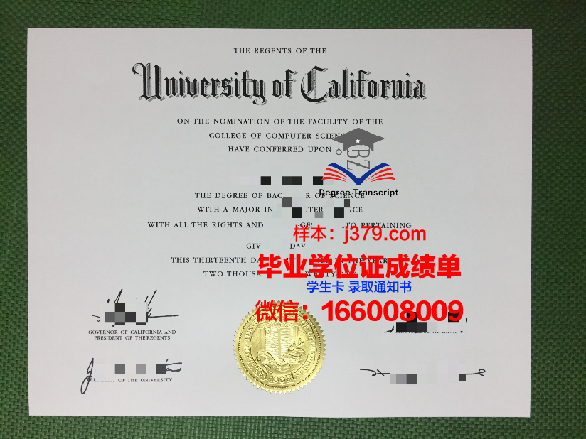 西勒斯学院毕业证壳子(西北拿撒勒大学毕业证)