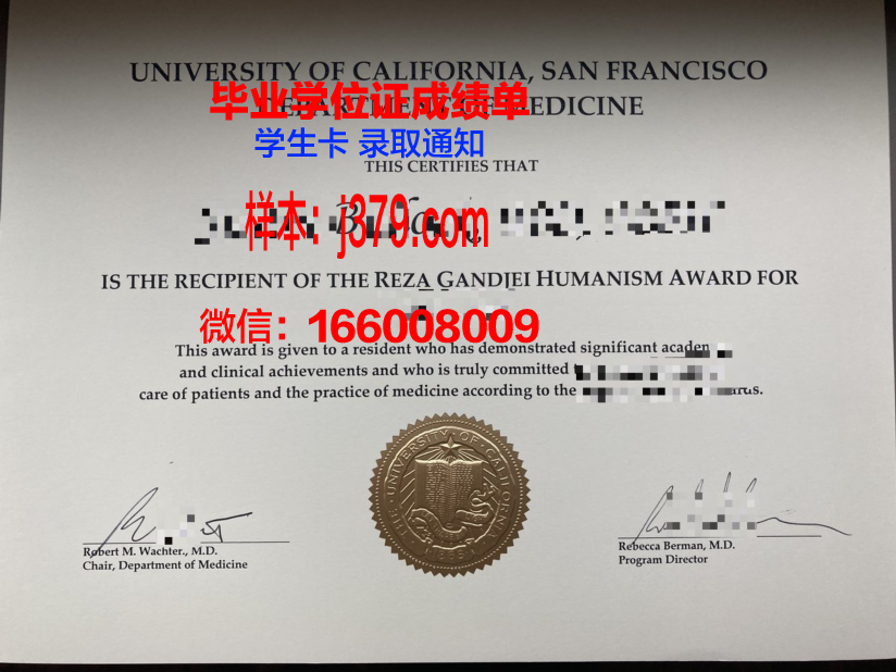 旧金山大学硕士毕业证书样本(旧金山大学硕士申请)
