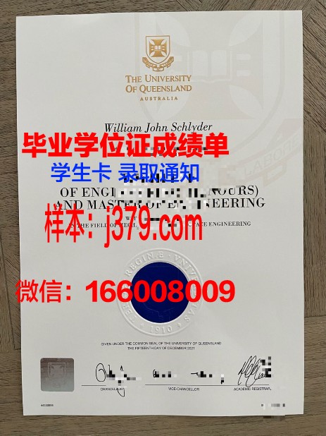 昆士兰商业技术学院读多久才毕业证(昆士兰大学商科怎么样)