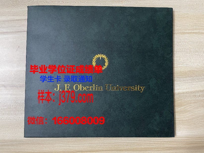 日本共立女子大学校园卡(日本共立女子大学排名)