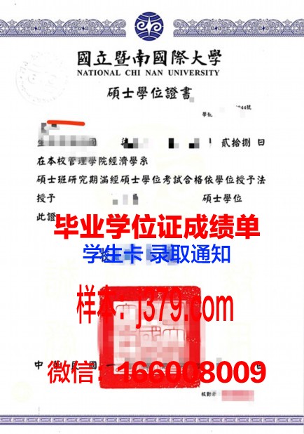 南佛大学位证定制：办理流程与注意事项一览