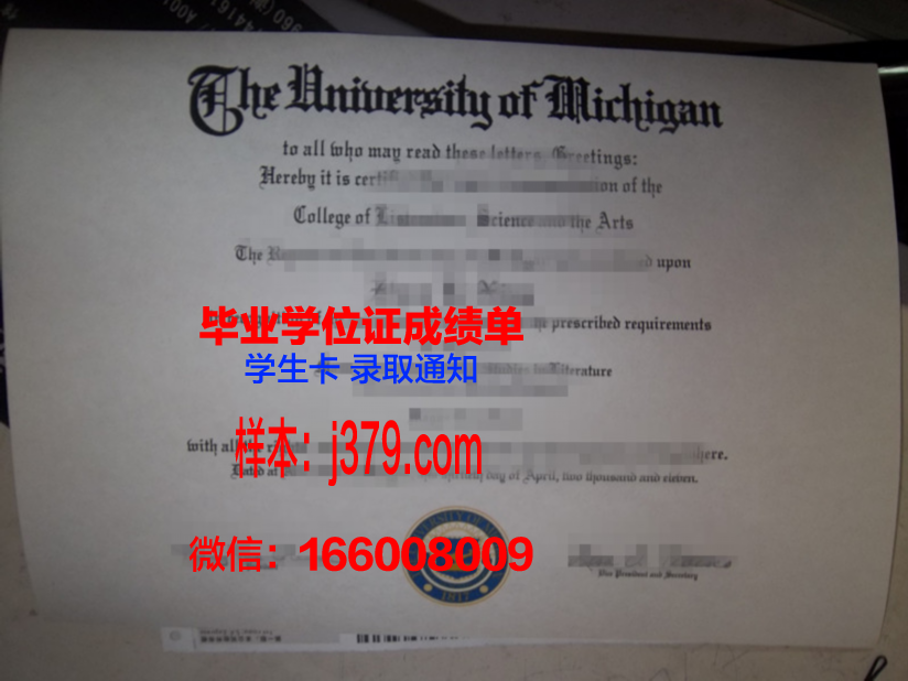 西伯利亚国立航空大学毕业证补办