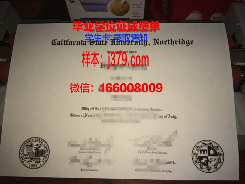 大河谷州立大学毕业证：一张纸的重量与价值