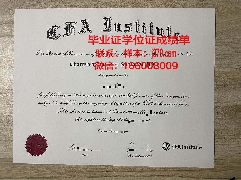 西伯利亚金融与银行学院本科毕业证：开启国际化金融职业生涯的钥匙