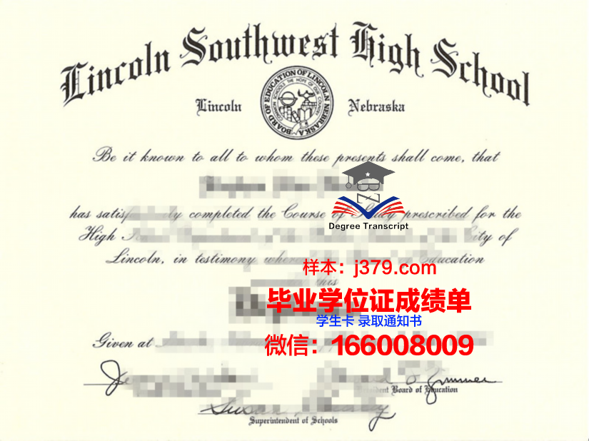 西南大学本科毕业证书图片(西南大学本科毕业证书图片)