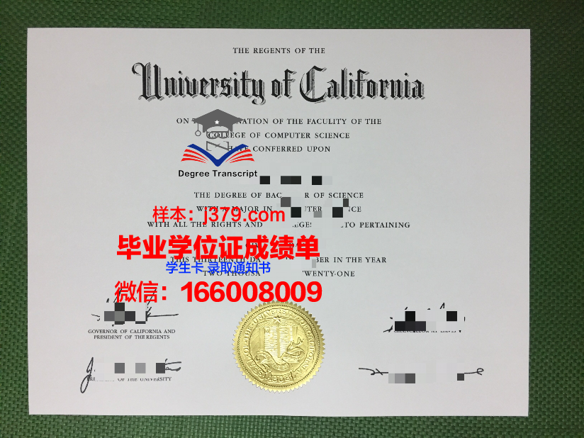 太原大学毕业证书模板(太原工业大学毕业证)