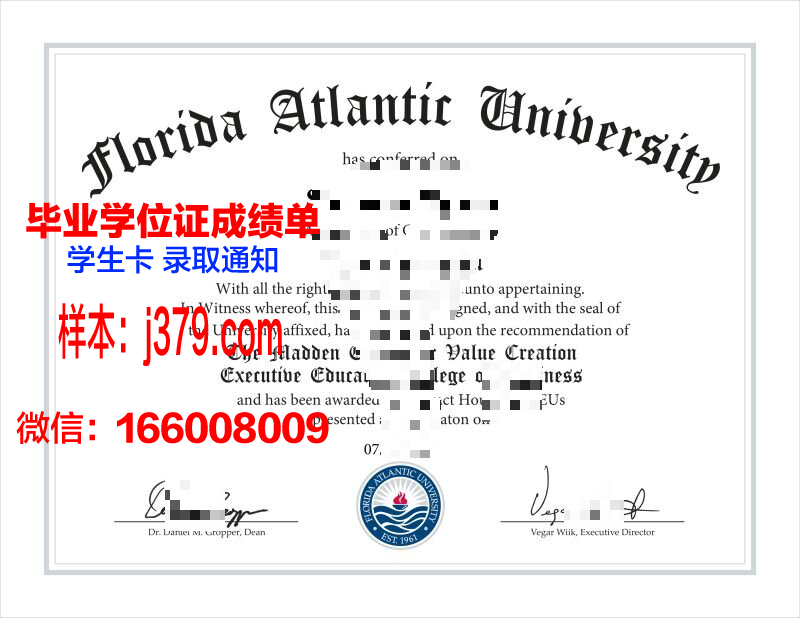 大西洋海角社区学院读多久才毕业证(大西洋海景城属于哪个街道)