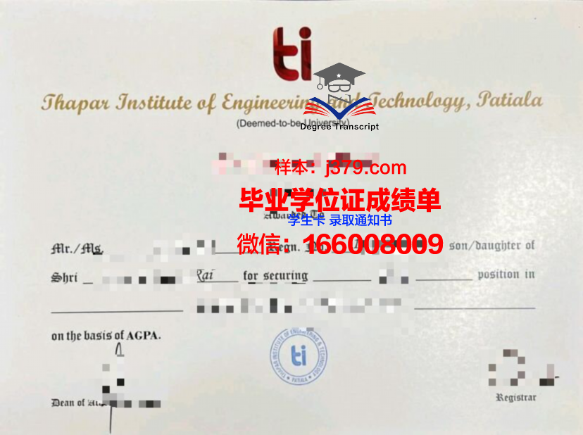 西伯利亚商业与信息技术学院毕业证书什么颜色(西伯利亚语系)