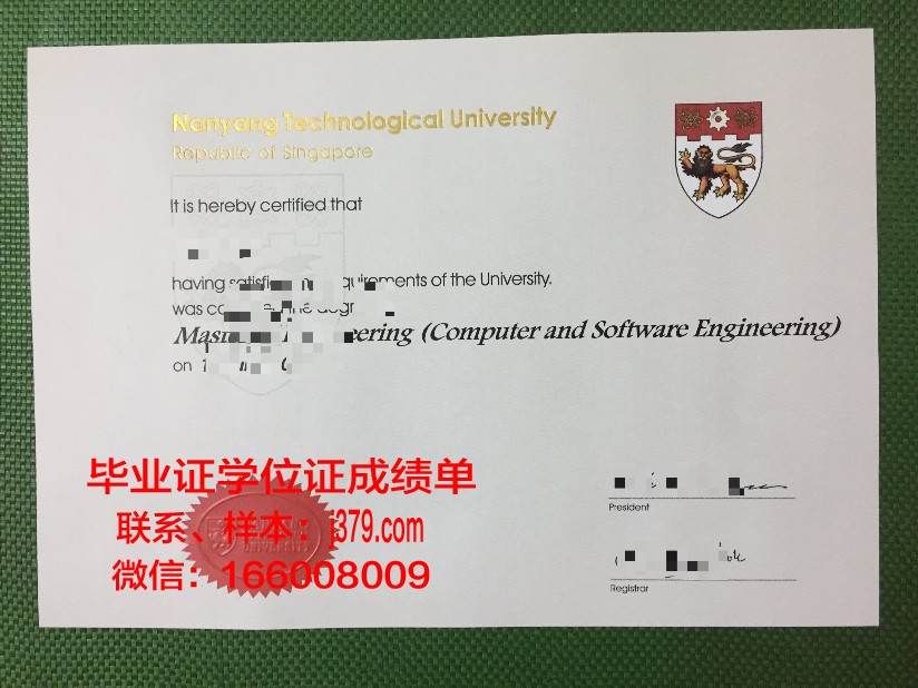 南洋理工大学毕业证丢了怎么办啊(南洋理工大学学位证书)
