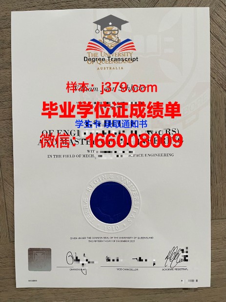 西利曼大学成绩单(西利曼大学全球排名)