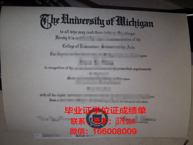 西南基督复临大学毕业证diploma