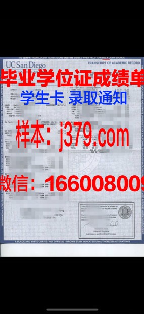 太原大学成绩单(太原学院成绩)