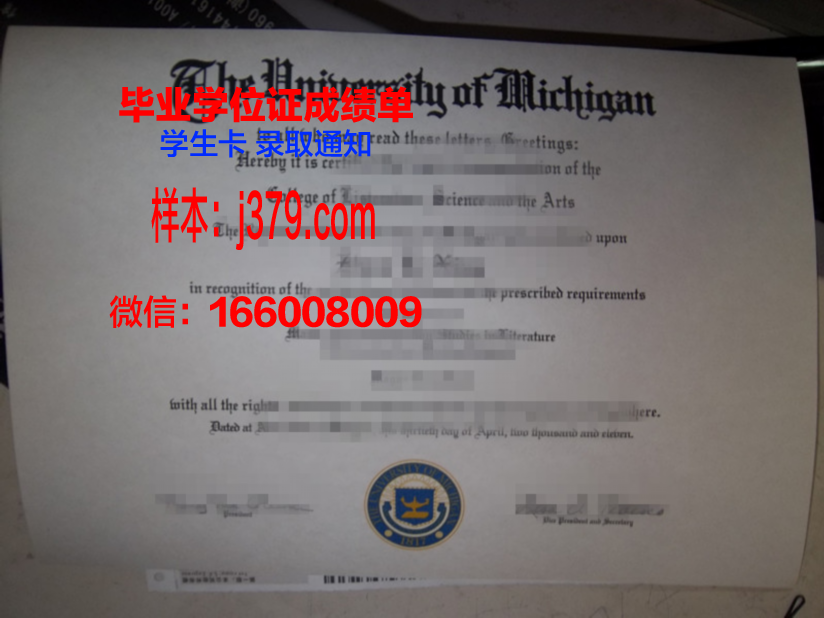 大学的毕业证是不是辅导员发的