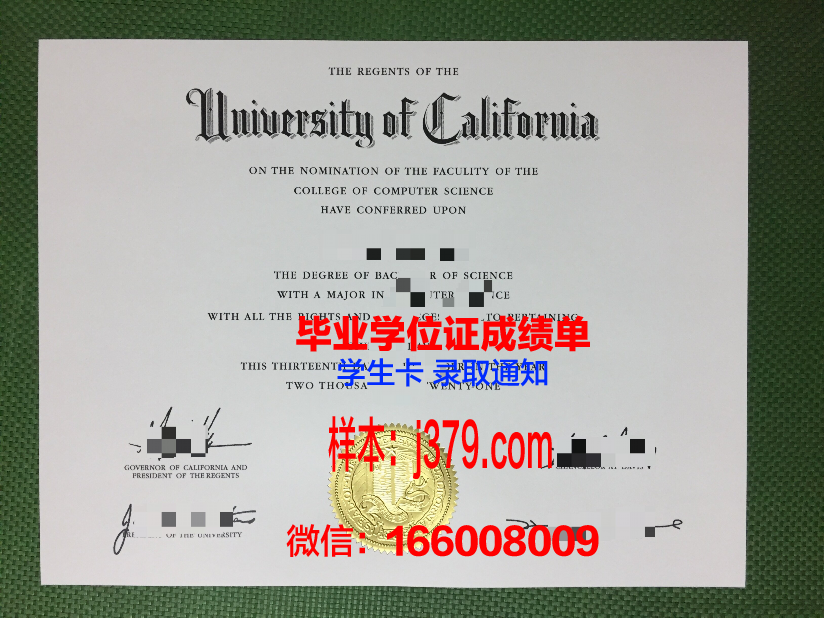 蓝康恒大学毕业证diploma