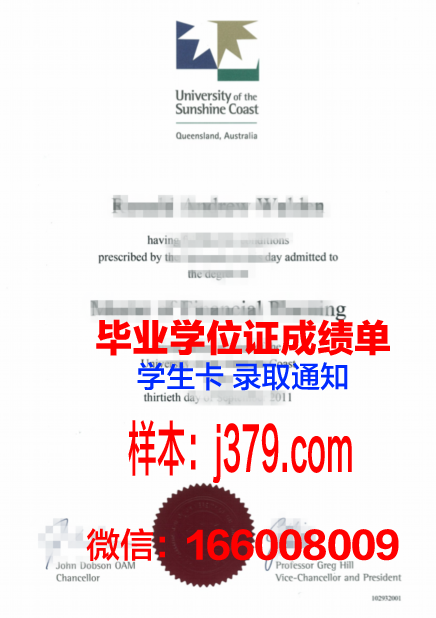 蔚蓝海岸大学联合体毕业证是什么模样(蔚蓝海岸大学qs)