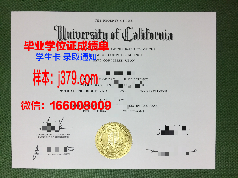 西南大学毕业证是什么样子(西南大学的毕业证是什么样的)