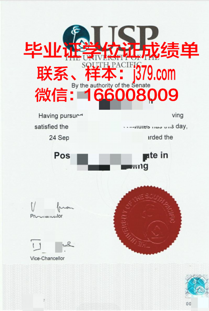 太平洋大学（加利福尼亚）毕业证是什么样子(太平洋大学官网)