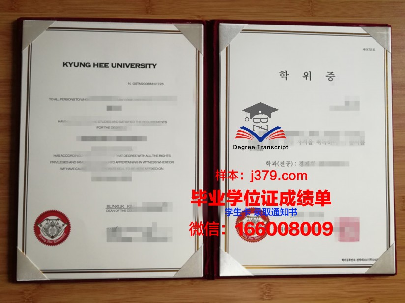 西北大学学士学位证书图片(西北大学学士学位证书图片)