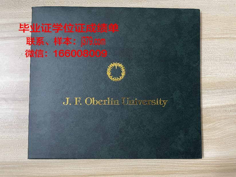蔚山大学毕业证查询网站(蔚山大学官网)