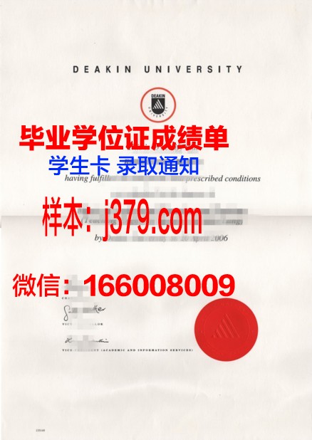 南大本科毕业证书样本：承载荣誉与梦想的纸笔之间