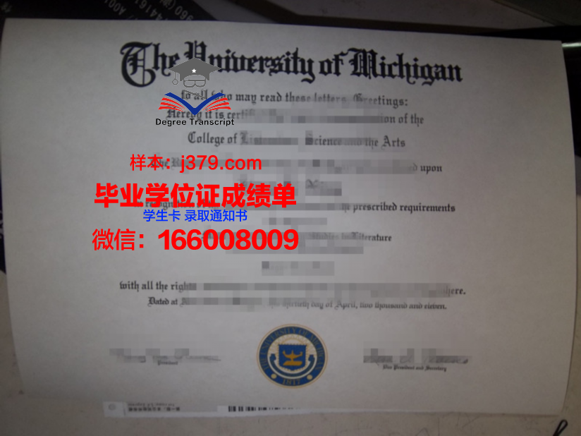 西三一大学硕士毕业证：一张通往未来的通行证