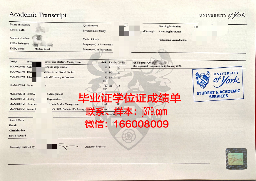 蒙特霍利奥克学院博士毕业证书(蒙特霍利约克学院世界排名)