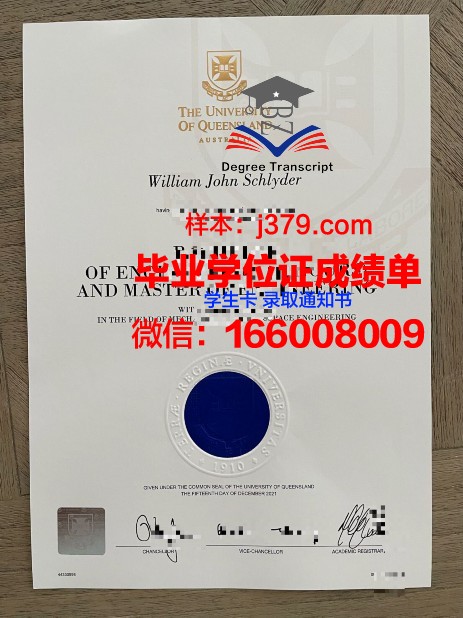 蓝色海岸大学的毕业证啥样(蓝色的大学毕业证书)