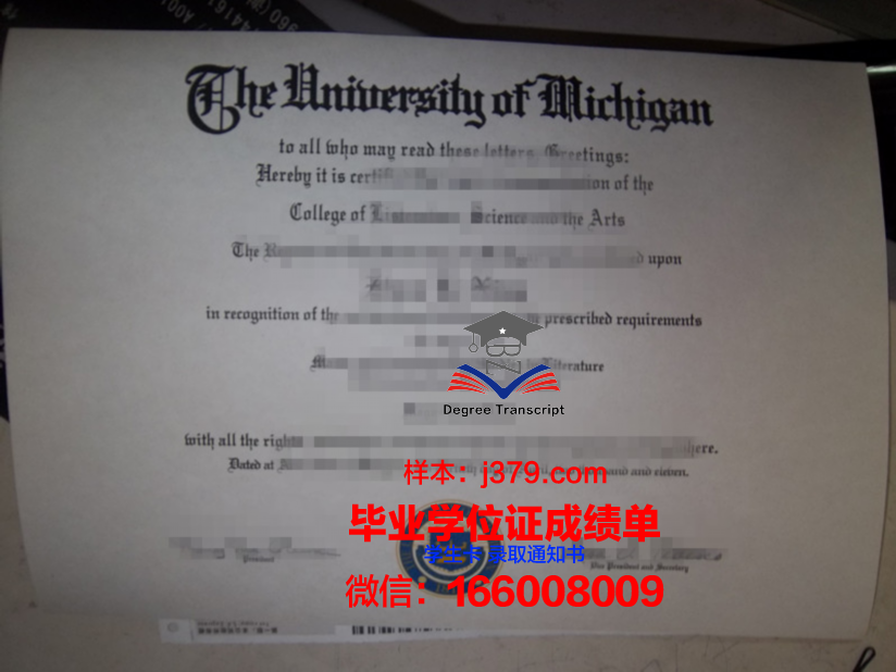 西北师大毕业证封皮(西北师范大学学士学位毕业证)