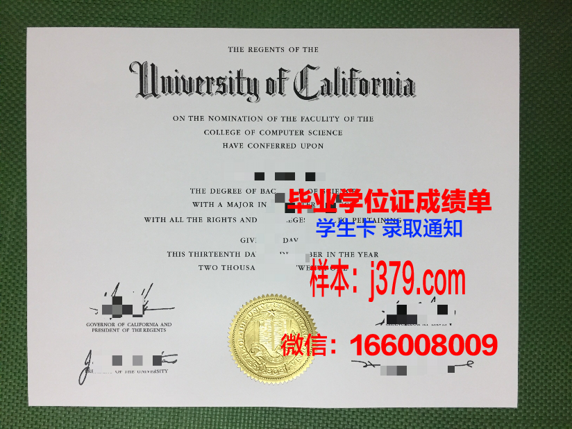 大学毕业证还要钱吗(大学毕业证需要自己亲自拿吗)