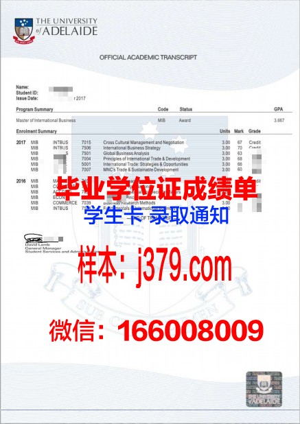 西伯利亚金融与银行学院本科毕业证：开启国际化金融职业生涯的钥匙