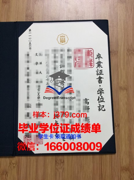 日本医学博士毕业证样本(日本医学博士读几年)