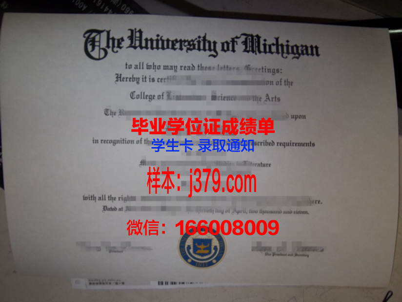天普大学毕业证真伪(天普大学毕业证真伪怎么查)