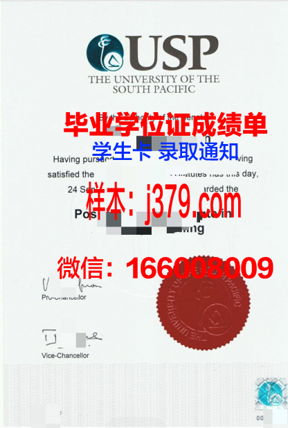 太平洋大学（加利福尼亚州）拿不了毕业证(太平洋大学官网)