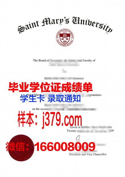 蒙特圣玛丽大学毕业证样品Mount St.Mary&#39;s University Diploma