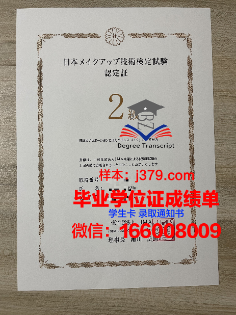 南信大毕业证书：承载梦想的通行证