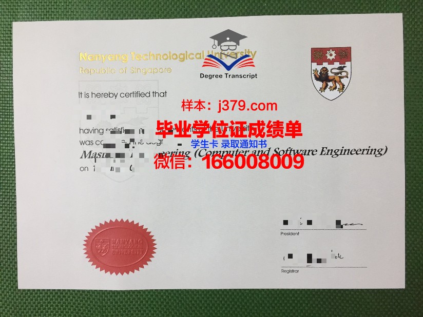 南洋理工大学毕业证原版(南洋理工大学毕业时间)