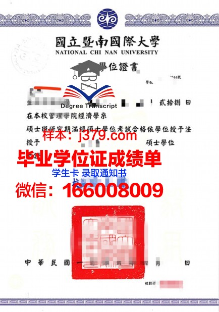 蒙特雷理工学院学位证(蒙特利尔大学本科申请)