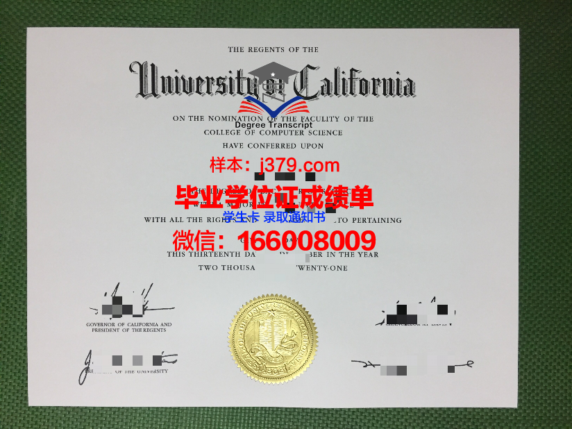 西内格罗学院毕业证等级