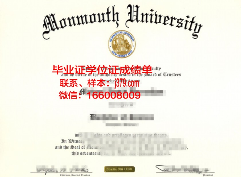蒙莫斯学院毕业证真伪(蒙纳士毕业证书)