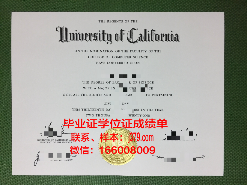 西亚斯毕业证含金量(西亚斯本科毕业条件)