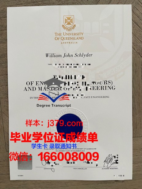 西伯利亚国立电信与信息大学的毕业证都能做(西伯利亚大学计算机)
