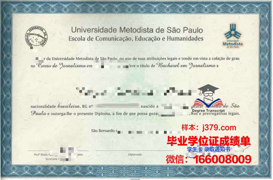 南卫理公会大学硕士毕业证：开启职业生涯的金钥匙