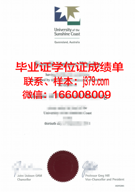 蓝色海岸大学综合理工学院毕业证书时间