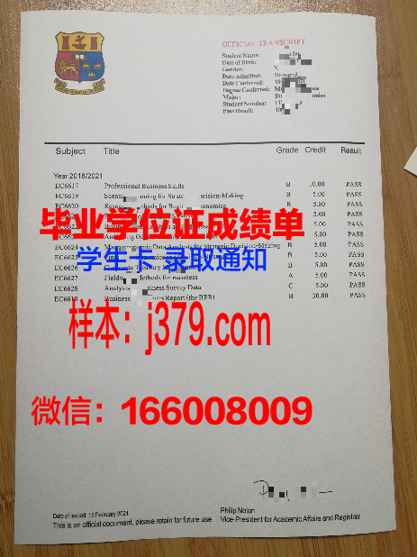 西伯利亚国立电信与信息大学毕业证是什么样子(西伯利亚国立科技大学怎么样)