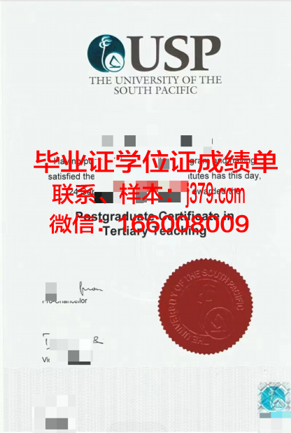 太平洋大学（加利福尼亚）毕业证是什么样子(太平洋大学官网)