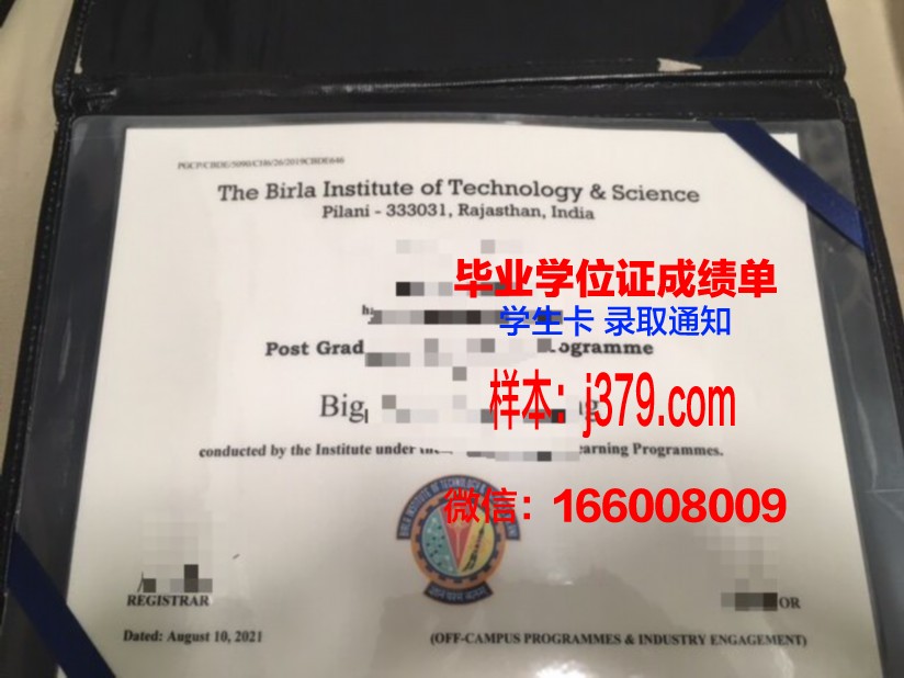 蔚山科学技术院校园卡(国立蔚山科学技术院)