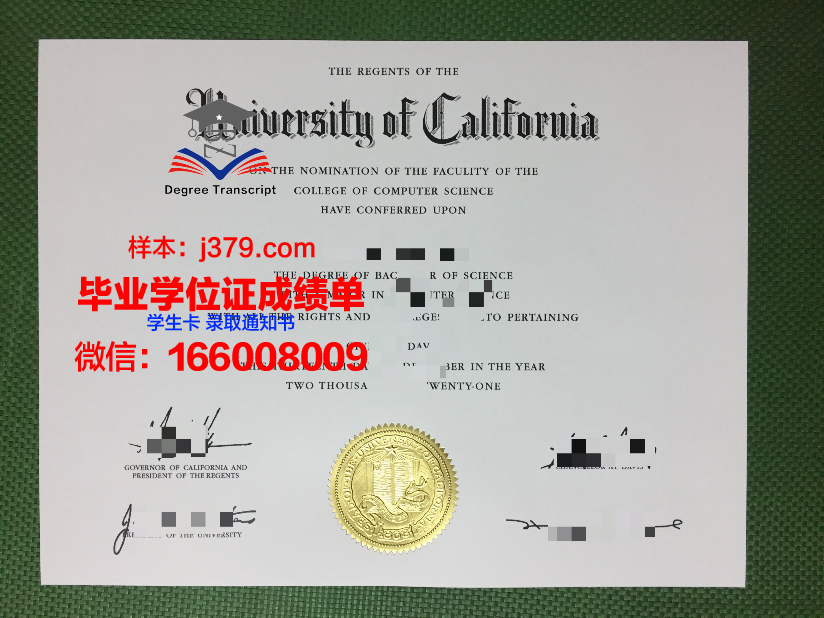 西南大学毕业证外壳：承载荣誉与梦想的象征